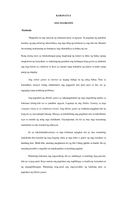 epekto ng online games sa mga estudyante|(PDF) Impact of Online Gaming on the Academic  .